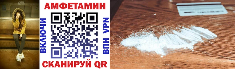 цена наркотик  Болохово  Амфетамин 97% 
