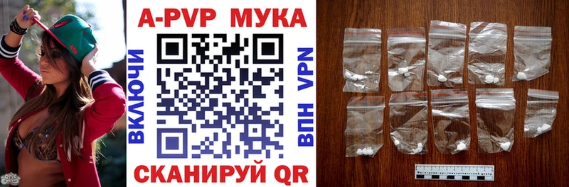 Альфа ПВП Соль  Болохово 