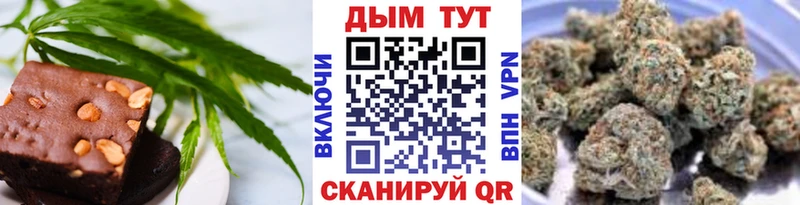 Печенье с ТГК конопля Болохово