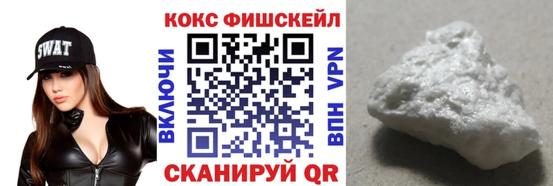КОКАИН Боливия  наркотики  Болохово 