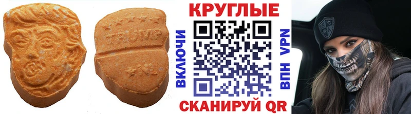магазин продажи   мега ТОР  Экстази mix  маркетплейс формула  Болохово 
