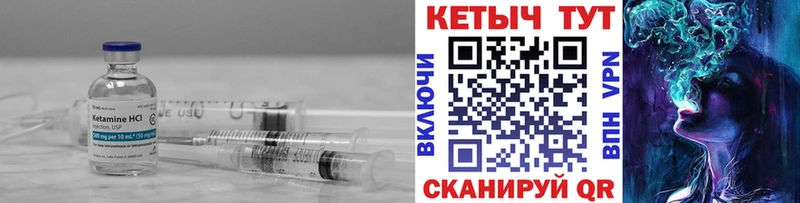 купить наркоту Болохово Кетамин VHQ