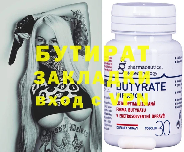 дурь Абдулино