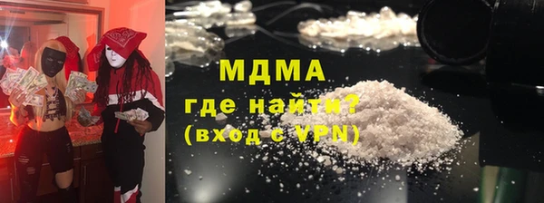 дурь Абдулино