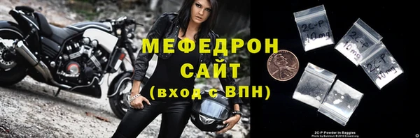 дживик Снежногорск
