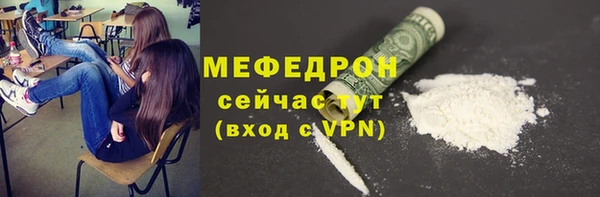 молекула духа Снежинск