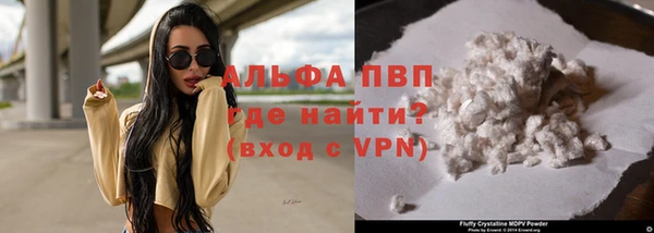 соль ск Слюдянка