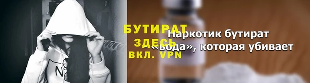 соль ск Слюдянка