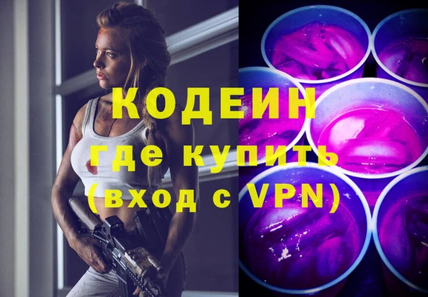 дурь Абдулино