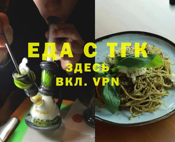 соль ск Слюдянка