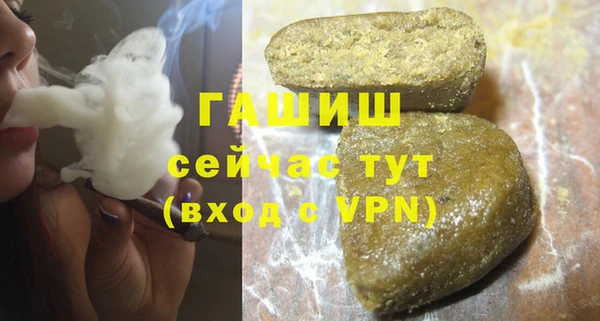соль ск Слюдянка