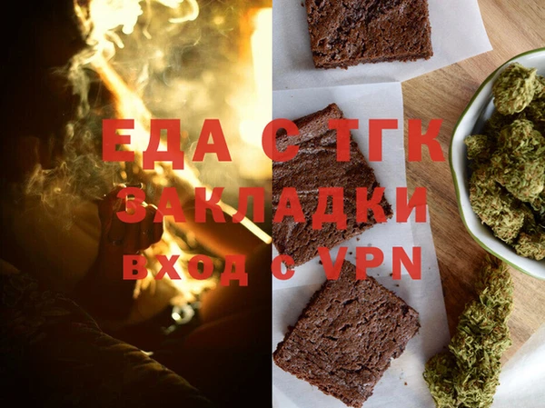 дживик Снежногорск