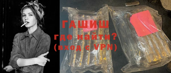 молекула духа Снежинск