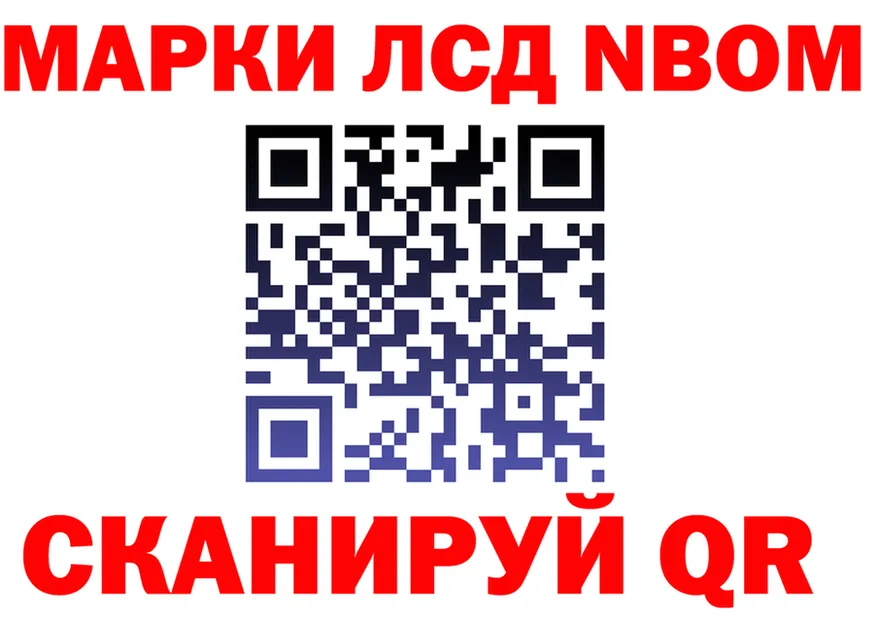 Марки N-bome 1,5мг онион shop MEGA Болохово