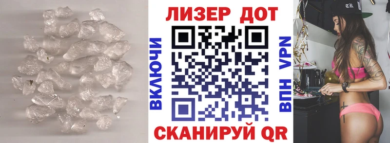 Лсд 25 экстази кислота Болохово