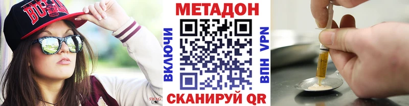 МЕГА ссылки  Болохово  МЕТАДОН белоснежный 