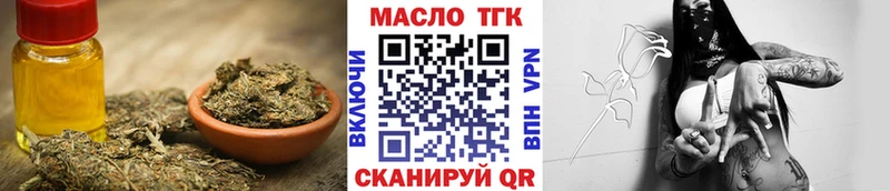 Дистиллят ТГК вейп  Болохово 